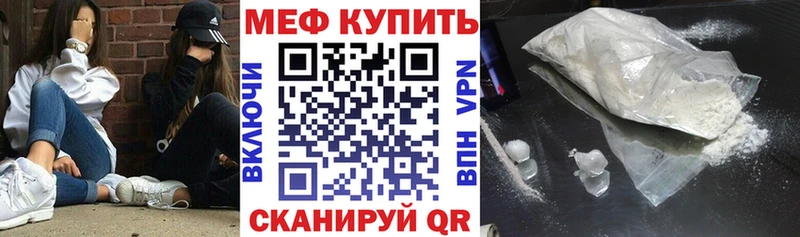 Где купить Волчанск КОКАИН Меф мяу мяу Марихуана