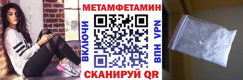 где найти наркотики  Волчанск  АМФЕТАМИН 97% 
