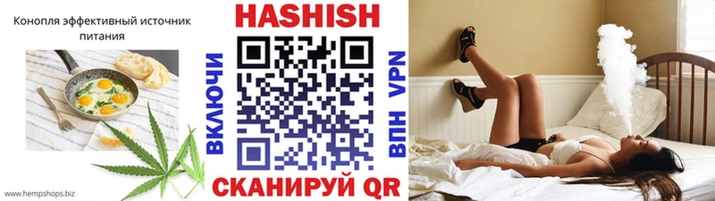 Еда ТГК марихуана  что такое наркотик  Волчанск 