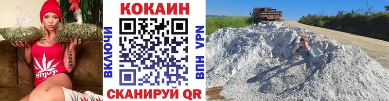 COCAIN 99%  Волчанск 