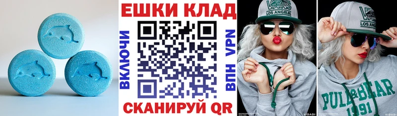 MEGA вход  Волчанск  Экстази бентли 