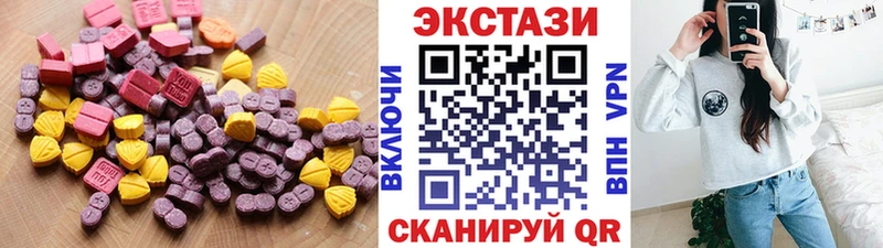 Экстази 300 mg Волчанск