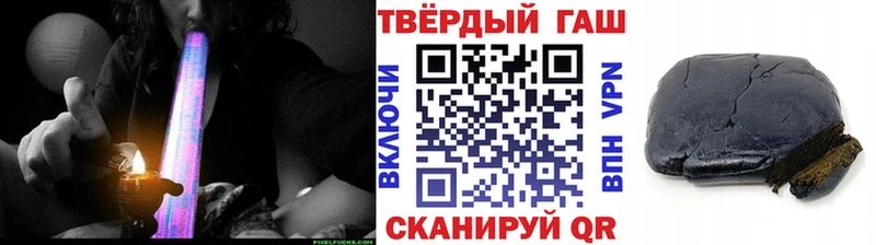 купить  сайты  Волчанск  Гашиш hashish 