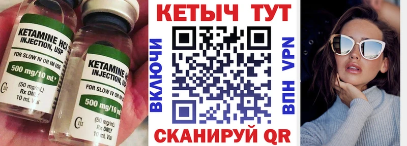 КЕТАМИН ketamine  Волчанск 