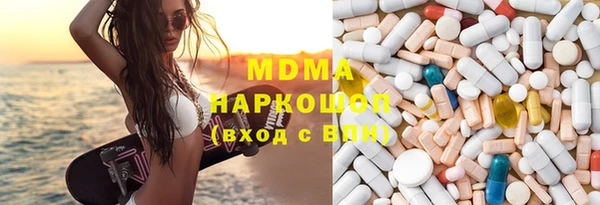 ECSTASY Белокуриха
