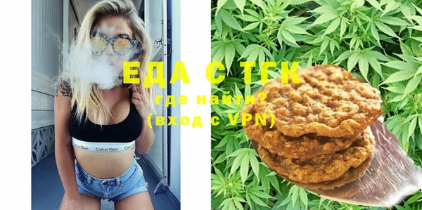 ECSTASY Белокуриха