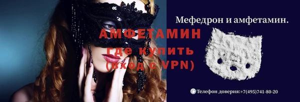 ECSTASY Белокуриха