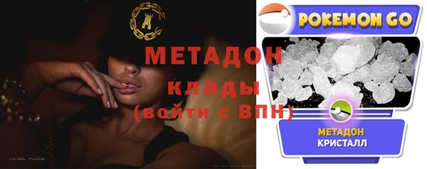 ECSTASY Белокуриха