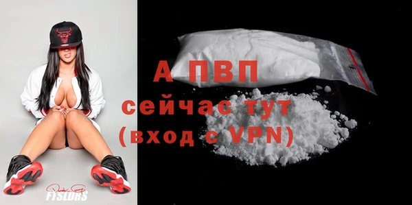 кокаин Строитель
