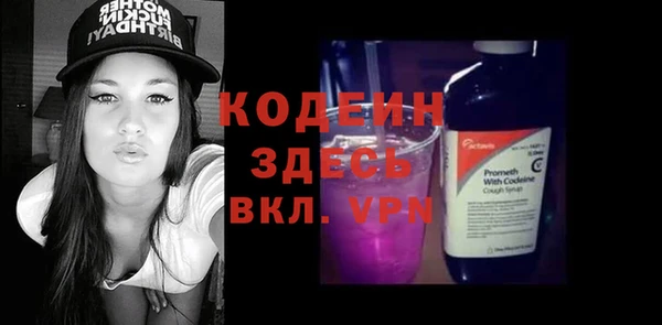 mix Беломорск