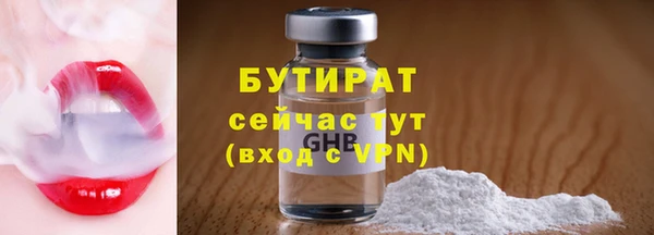 ECSTASY Белокуриха