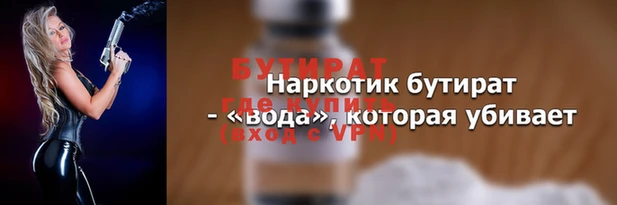 ECSTASY Белокуриха