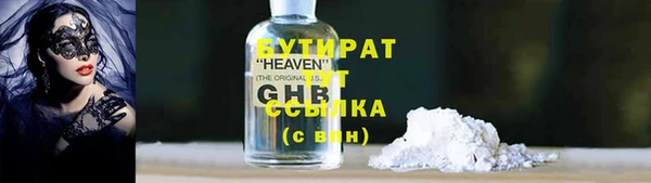 mix Беломорск