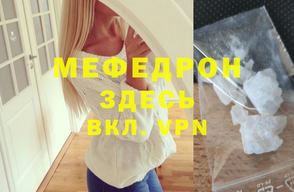 ECSTASY Белокуриха