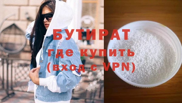 ECSTASY Белокуриха