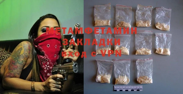 ECSTASY Белокуриха