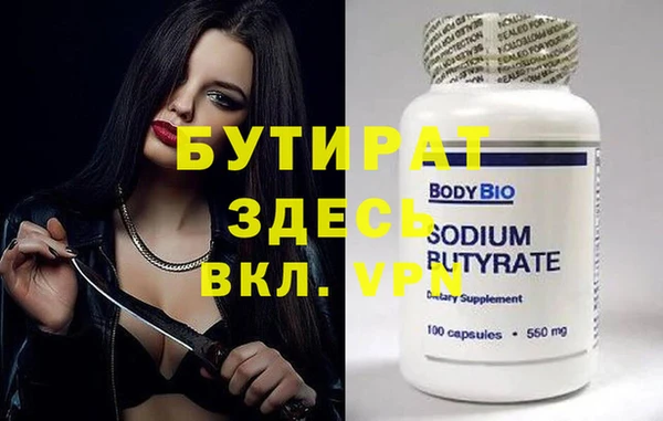 ECSTASY Белокуриха