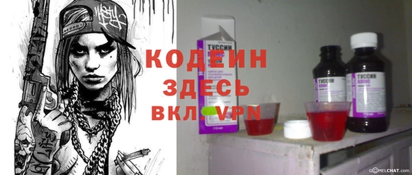 ECSTASY Белокуриха
