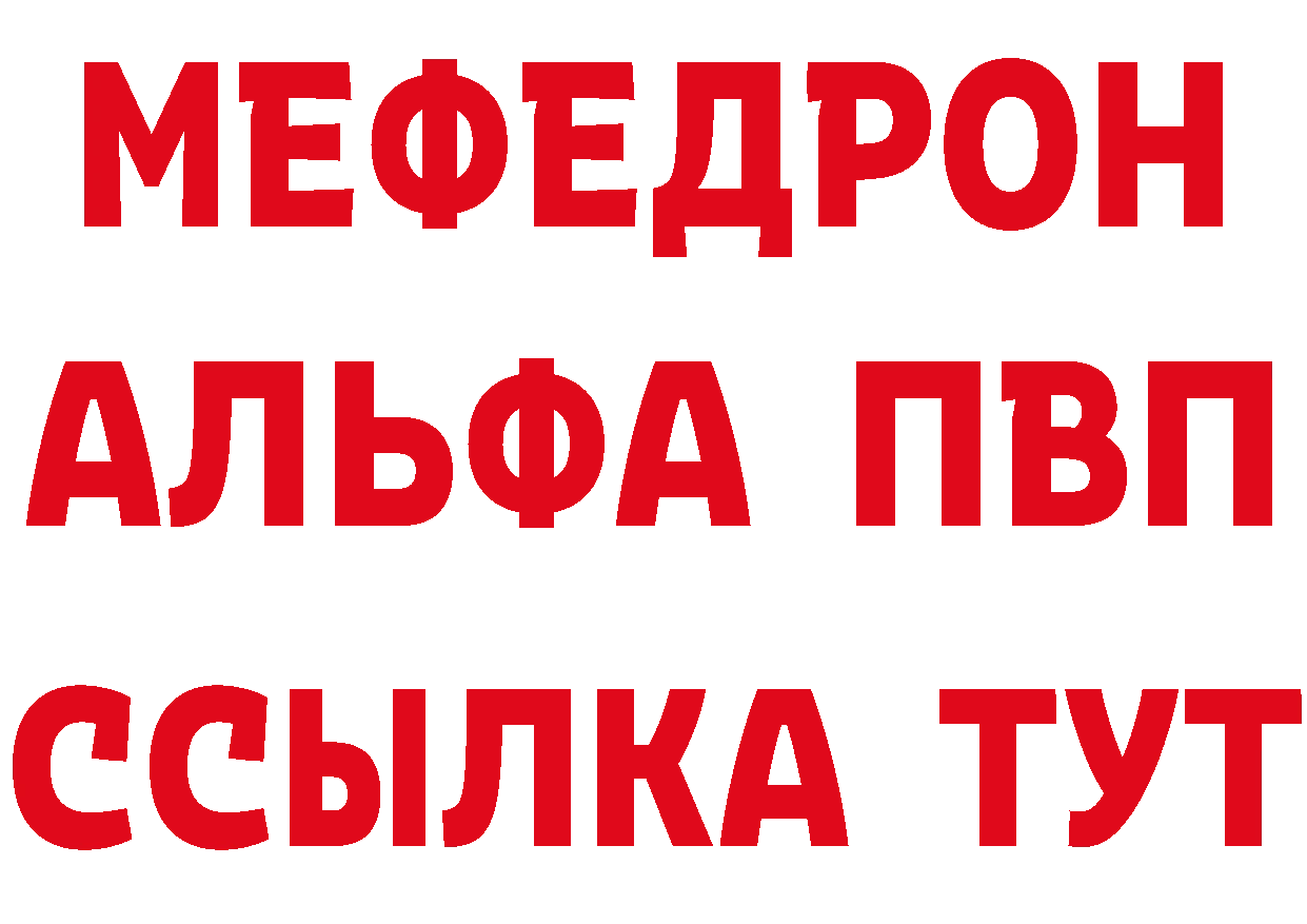 МЕТАДОН methadone как зайти это hydra Волчанск