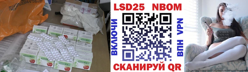 что такое наркотик  ссылка на мегу маркетплейс  ЛСД экстази ecstasy  Волчанск 
