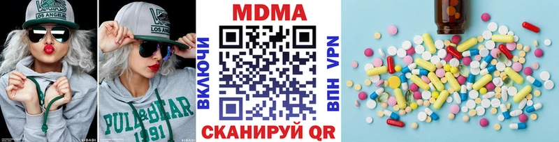 MDMA crystal Волчанск