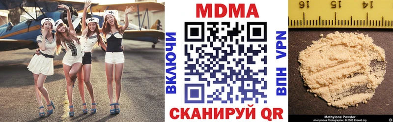 МДМА кристаллы  Волчанск 