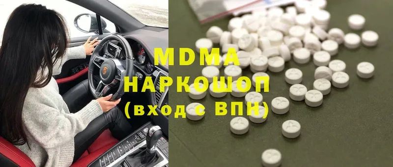 MDMA кристаллы  Волчанск 