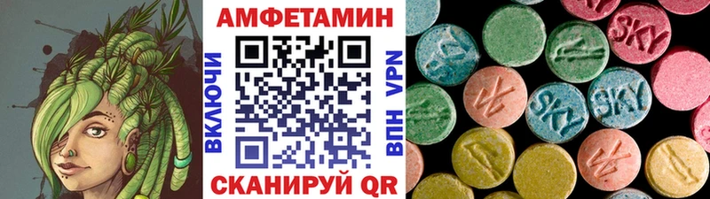 Метамфетамин Декстрометамфетамин 99.9%  Волчанск 