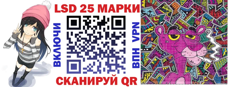 Наркотические марки 1500мкг  Волчанск 