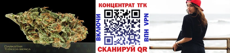 ТГК гашишное масло  Волчанск 