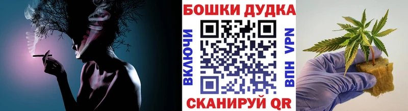 где найти Волчанск Канабис Amnesia